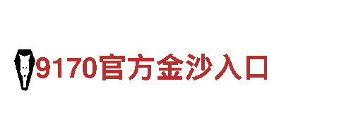 BB贝博狼堡亚太-专业观光旅游企业